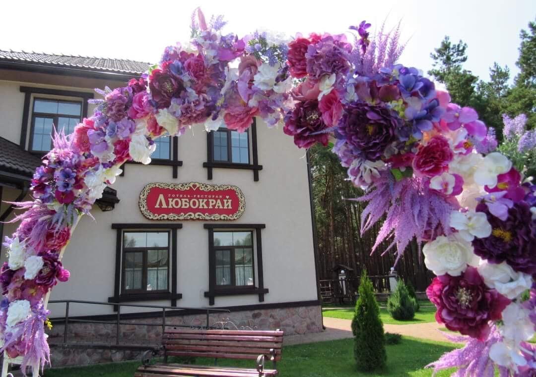 Hotel And Restaurant Complex Lubokray Pereyaslav-Khmelʼnytsʼkyy Exterior foto