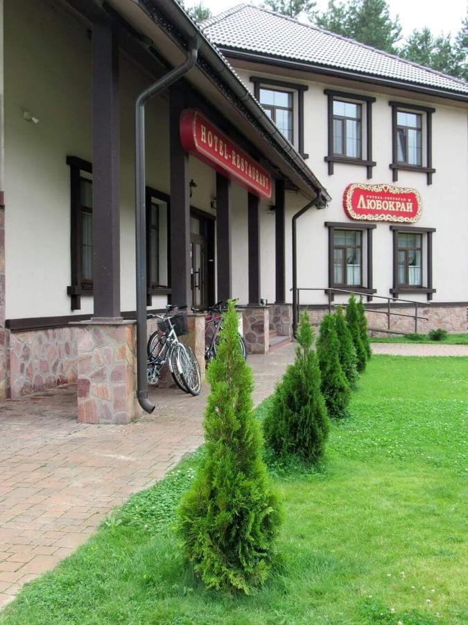 Hotel And Restaurant Complex Lubokray Pereyaslav-Khmelʼnytsʼkyy Exterior foto